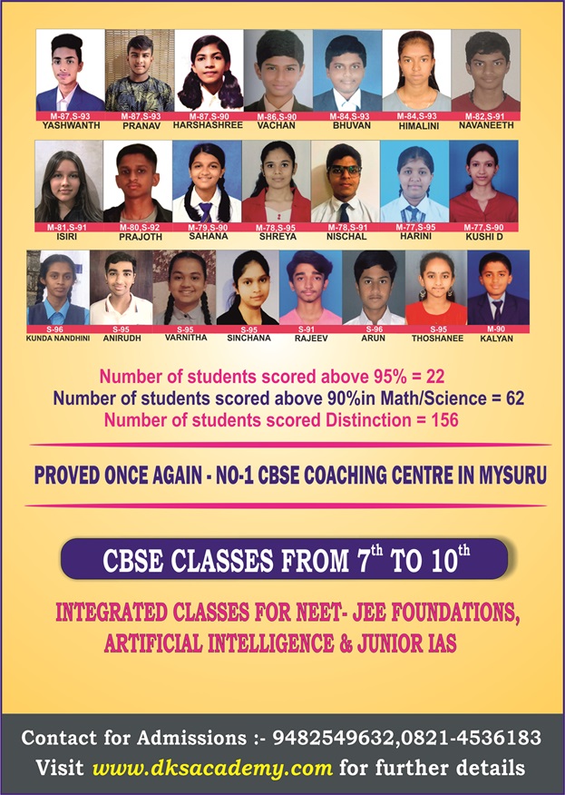 CBSE RESULT